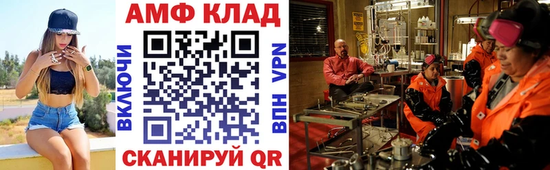 Амфетамин VHQ  Новый Уренгой 