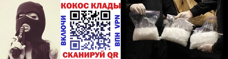 Кокаин VHQ  Новый Уренгой 