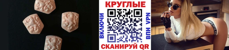 Ecstasy Дубай где купить наркоту Новый Уренгой