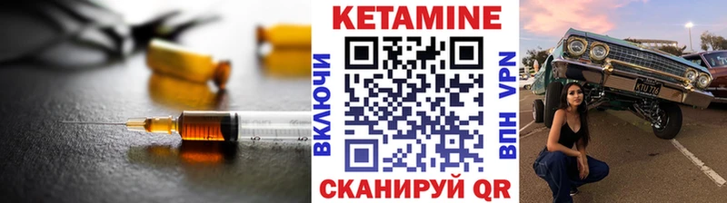 KRAKEN ССЫЛКА  Новый Уренгой  Кетамин VHQ 