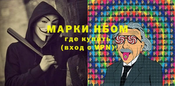 кокс Балабаново