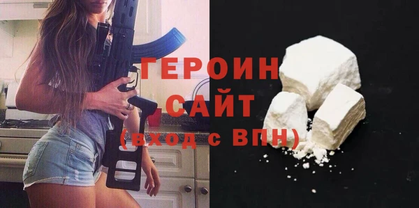 spice Балахна