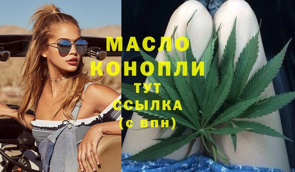 кристаллы Корсаков