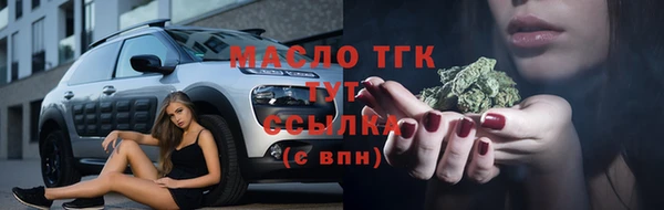 ешки Армянск