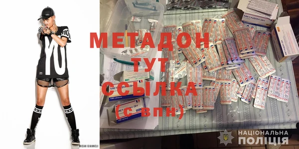 ешки Армянск