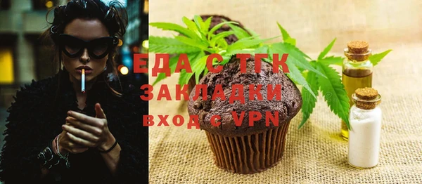 ешки Армянск