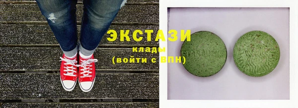 ешки Армянск