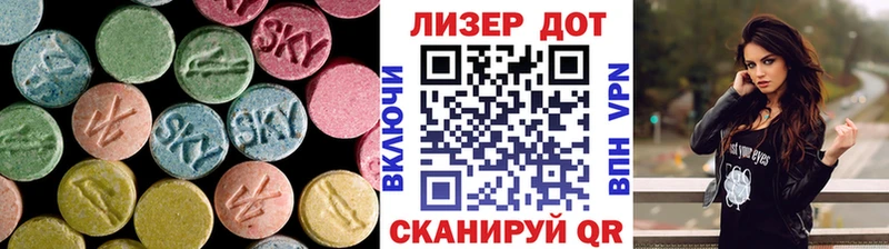 Лсд 25 экстази ecstasy  блэк спрут   Новый Уренгой 