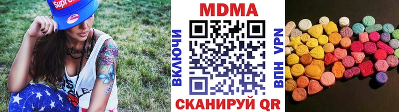 где найти наркотики  Новый Уренгой  МДМА Molly 
