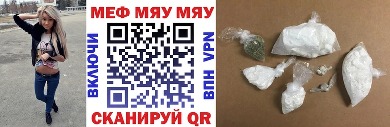 Мефедрон 4 MMC  KRAKEN маркетплейс  Новый Уренгой 