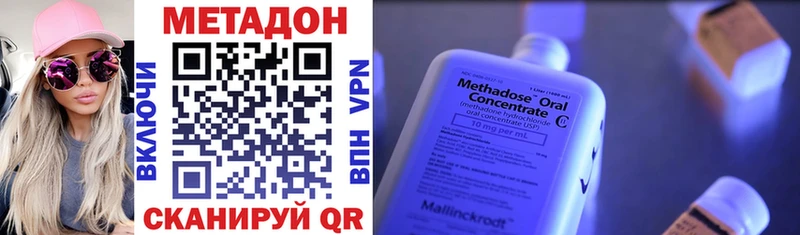 МЕТАДОН белоснежный  где найти наркотики  блэк спрут сайт  Новый Уренгой 