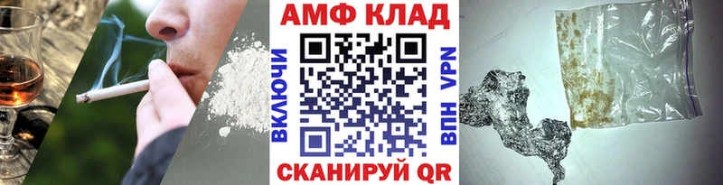 дарнет шоп  Новый Уренгой  Метамфетамин Methamphetamine 