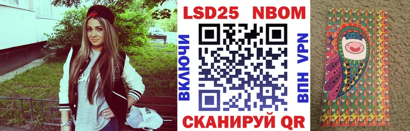 Марки NBOMe 1500мкг  Новый Уренгой 