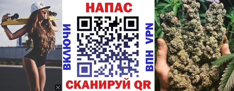 Марихуана White Widow  купить наркотики цена  ссылка на мегу tor  Новый Уренгой 